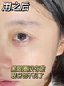焦博士日本眼膜眼袋貼提拉緊致抗皺淡化細(xì)紋黑眼圈去眼貼膜眼袋眼紋專用 曬單實(shí)拍圖