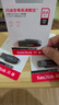 閃迪（SanDisk）64GB USB3.2 U盤 CZ550黑色 讀速100MB/s 安全加密 數(shù)據(jù)恢復(fù) 學(xué)習(xí)辦公電腦車載 高速大容量?jī)?yōu)盤 曬單實(shí)拍圖