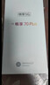 華為手機(jī)智選70plus新品5G旗艦 紅外遙控 鴻蒙生態(tài)守護(hù) 海量雙存 五星級(jí)防水抗摔 超巨量電池 極速快充 冰晶藍(lán)256GB 官方標(biāo)配 180天只換不修+3年質(zhì)保+碎屏險(xiǎn) 曬單實(shí)拍圖