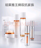珀萊雅眼霜雙抗眼霜 提拉抗皺緊致 淡化細(xì)紋 眼部精華20ml 生日禮物 曬單實(shí)拍圖
