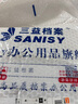 三益檔案 11孔文件袋A4透明活頁袋插頁夾單片夾L型替芯袋加厚防水辦公文具資料袋三孔四孔文件活頁夾 【8C/500個】11孔透明活頁袋+贈標簽 曬單實拍圖