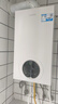 海爾（Haier）智家出品Leader雙變頻一級(jí)能效冷凝靜音壁掛爐天然氣采暖爐熱水器地暖恒溫以舊換新LL1PBD26-LN1 曬單實(shí)拍圖