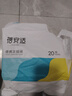 蓓安適一次性襪子男士【抗菌級(jí)】消臭便攜獨(dú)立裝中筒黑色20雙裝 曬單實(shí)拍圖