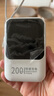 epcbook直營3C認(rèn)證20000M充電寶自帶線毫安快充移動(dòng)電源超薄小巧便攜可上飛機(jī)大容量適用小米蘋果華為手機(jī) 【旗艦版】四線快充丨小巧便攜丨提速666% 【國家3C認(rèn)證丨可上飛機(jī)】已售100萬+大 曬單實(shí)拍圖