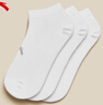 安踏（ANTA）襪子三雙裝防臭棉質(zhì)透氣排汗支撐包裹運動(dòng)襪中襪跑步籃球純色襪子 【3雙裝防臭短襪】純凈白 L 曬單實(shí)拍圖