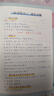 小學(xué)奧數(shù)七大模塊知識(shí)筆記大全 曬單實(shí)拍圖