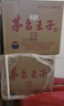 茅臺(tái)（MOUTAI）金王子 醬香型白酒 53度 500ml*6 整箱裝 曬單實(shí)拍圖