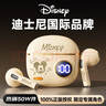 迪士尼（DISNEY）【爆賣50W+丨京選推薦】無線藍(lán)牙耳機(jī)半入耳式游戲音樂降噪跑步運(yùn)動長續(xù)航適用蘋果小米 S190米奇 曬單實拍圖