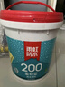 東方雨虹 雨虹200柔韌型 廚房衛(wèi)生間防水涂料 墻地面通用18kg 曬單實(shí)拍圖