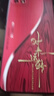 U-Magic華為智選 優(yōu)暢享50 Plus 5G全網(wǎng)通120Hz高刷 66W超級(jí)快充 6400萬(wàn)AI影像 8GB+128GB 雅致黑 手機(jī) 曬單實(shí)拍圖