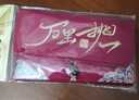 木臻禮萬(wàn)里挑一紅包袋萬(wàn)元改口紅包一對(duì)訂婚宴敬茶見(jiàn)面禮隨份子紅包結(jié)婚 【萬(wàn)里挑一】可裝1w元（單個(gè)） 曬單實(shí)拍圖