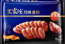 王家渡川味香腸咸鮮220g 曬單實(shí)拍圖