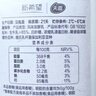 七鮮 風(fēng)味發(fā)酵乳1kg 曬單實(shí)拍圖