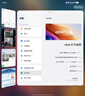 vivo X Fold5 16GB+512GB 明白 等效6000mAh藍海電池 超可靠三防折疊屏 蔡司超級長焦 AI 折疊屏手機 曬單實拍圖