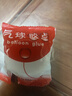 漫畫墻紙無痕膠貼海報(bào)無痕點(diǎn)膠透明圓點(diǎn)膠納米雙面膠點(diǎn)不傷墻面 透明無痕點(diǎn)膠1卷 曬單實(shí)拍圖