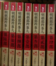 明朝那些事兒 增補版 全套9冊  全集 當(dāng)年明月著 歷史小說 中國通史歷史小說【單本套裝可自選】 【贈書】明朝那些事兒 全套【定價405】 曬單實拍圖