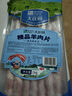 大莊園新西蘭羊肉片卷2斤【歐盟認(rèn)證】涮肉火鍋食材 冷凍羊肉羊肉卷 曬單實(shí)拍圖