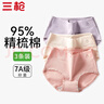 貓人【無(wú)痕冰絲裸感褲】純棉100%棉抑菌底襠內(nèi)褲女4條裝夏季女士?jī)?nèi)褲 曬單實(shí)拍圖