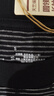 無印良品（MUJI）男式 天竺編織 圓領(lǐng)長(zhǎng)袖T恤男士打底衫男款25年春季 AB1MLA5S 黑色條紋 S （165/84A） 曬單實(shí)拍圖