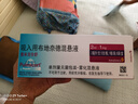【原研進(jìn)口藥】[普米克令舒] 吸入用布地奈德混懸液 2ml:1mg*5支/板*1板/袋*6袋/盒 曬單實(shí)拍圖