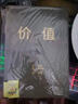 做精期貨一本通 曬單實(shí)拍圖