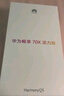 華為暢享 70X活力版  128GB 冰晶藍(lán) 華為巨鯨超能長(zhǎng)續(xù)航鴻蒙安全雙五星超耐摔華為鴻蒙手機(jī) 曬單實(shí)拍圖