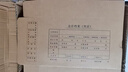 西瑪（SIMAA）西瑪黃SKPJ101用友憑證紙210*127mm 金額記賬憑證打印紙 KPJ101憑證盒(SZ600332) 20個/包 曬單實拍圖