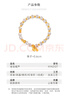 航民首飾 金運(yùn)福蘆 黃金手鏈足金古法金發(fā)晶XYA2127工費(fèi)700元/件 7.90g 16cm 曬單實(shí)拍圖