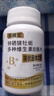 正品生精補(bǔ)精補(bǔ)身體多種維生素b族片谷胱甘肽熬夜中藥材補(bǔ)腎鎖陽 5%人選擇[10粒]補(bǔ)充一點點 曬單實拍圖