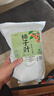 六養(yǎng)源柿子葉120包 可做柿子葉粉新鮮干貨柿子樹血葉霜打茶壓 曬單實(shí)拍圖