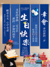 仕彩 男孩生日橫條幅5條藍色掛布兒童派對場景氛圍裝飾氣球布置背景布 曬單實拍圖