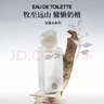 樸致  PURZEAL淡香水遠(yuǎn)山在牧純欲奶檀木質(zhì)調(diào)持久留香送女友禮物小眾EDT 曬單實(shí)拍圖