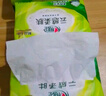 心相印抽紙【肖戰(zhàn)推薦】云感柔膚 3層100抽*48包S碼 紙巾面巾紙整箱銷售 曬單實(shí)拍圖