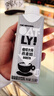 OATLY噢麥力 咖啡大師燕麥奶 咖啡伴侶谷物植物蛋白飲料250ml*18 曬單實(shí)拍圖