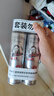 杰威爾男士發(fā)型定型噴霧 頭發(fā)蓬松發(fā)膠噴霧啫喱速干持久定型干膠250ml*2 曬單實拍圖