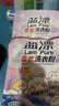 藍(lán)漂香氛洗衣粉香氛手洗專用洗衣粉溫和不刺激皂粉爆炸鹽 260g*1袋 曬單實(shí)拍圖
