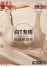 婷美夏粉底液內(nèi)衣女隱形小胸聚攏顯大無(wú)痕提拉上托防下垂收副乳文胸罩 曬單實(shí)拍圖