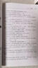 【二手9新】-9成新明朝那些事兒無(wú)刪減完整版全套歷史書籍中國(guó)通史記歷明朝那事全套九冊(cè) 曬單實(shí)拍圖