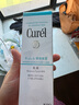 珂潤(curel)  保濕潔顏泡沫150ml 氨基酸洗面奶 保濕潔面 曬單實(shí)拍圖