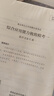 粉筆事業(yè)編e類(lèi)?？季?025職業(yè)能力傾向測驗和綜合應用能力考前模擬題聯(lián)考醫療衛生類(lèi)事業(yè)單位考試用書(shū) 曬單實(shí)拍圖