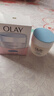 玉蘭油（OLAY）透亮潤膚面霜50g提拉緊致煥白亮白保濕面霜護(hù)膚生日禮物送女友 曬單實拍圖