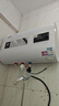 先科電熱水器扁桶一級能效2000W變頻速熱家用洗澡省電出租房小型熱水器薄雙膽出水?dāng)嗍笃放婆琶?雙膽速熱+出水?dāng)嚯?上門安裝 40L 曬單實拍圖
