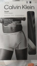 Calvin Klein內(nèi)衣【七夕禮盒明星同款摩登引力帶】25夏男ck三條裝內(nèi)褲男NB4392 MP1-太空黑/椰青灰/月光白 3條 L 曬單實(shí)拍圖