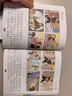 新華書店官方正版 三毛流浪記全集作品5冊(cè) 新生記百趣記從軍記解放記珍藏注音版張樂平一二三四五年級(jí) 課外漫畫書籍繪本連環(huán)畫 少年兒童出版社 三毛漫畫 5冊(cè)(彩圖注音讀物) 曬單實(shí)拍圖