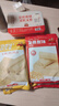 沂蒙公社煎餅禮盒裝山東臨沂多口味特產(chǎn)方便即食中秋禮盒 大米小米雜糧共6袋 曬單實(shí)拍圖