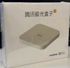 騰訊極光盒子6SE 電視盒子網(wǎng)絡(luò )機頂盒 4K高清 1+32G存儲 全志H618芯片 HDR10 手機無(wú)線(xiàn)投屏 帶網(wǎng)口 曬單實(shí)拍圖