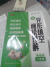 書行 初中英語完形填空與閱讀理解人教版八年級課后訓練英語閱讀提高中考英語高分訓練冊 曬單實拍圖