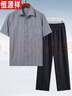 恒源祥夏季中老年人男套裝爸爸爺爺裝冰絲夏裝短袖衣服60-70歲 138 短袖棉麻套裝  套裝 淺灰 父親節 2XL  (適合160-180斤) 父親節 曬單實(shí)拍圖