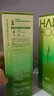 韓后茶酵A醇彈嫩緊致修護(hù)乳110ml 保濕乳液護(hù)膚品【臨期清倉(cāng)】 曬單實(shí)拍圖