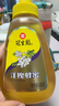 冠生園 洋槐蜂蜜428g擠壓瓶 純槐花蜂蜜中華老字號早餐牛奶甜品搭檔沖飲 曬單實拍圖